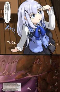 Chino-Chan No Daichō-nai Ni Zen Jinrui Shukushō Tensō Sa Reru Shichu