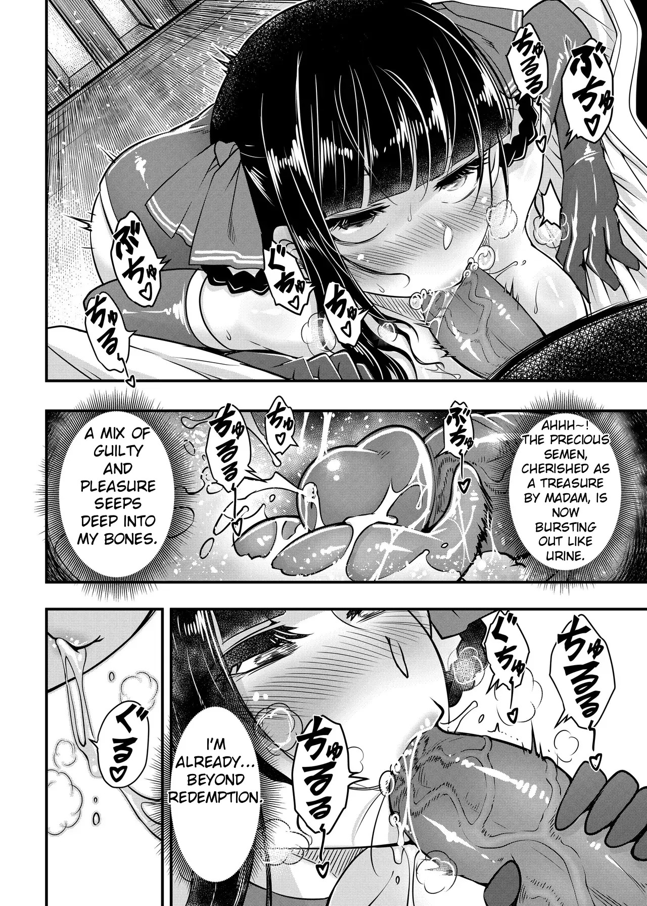 Hyakkasou 13 page 6 full