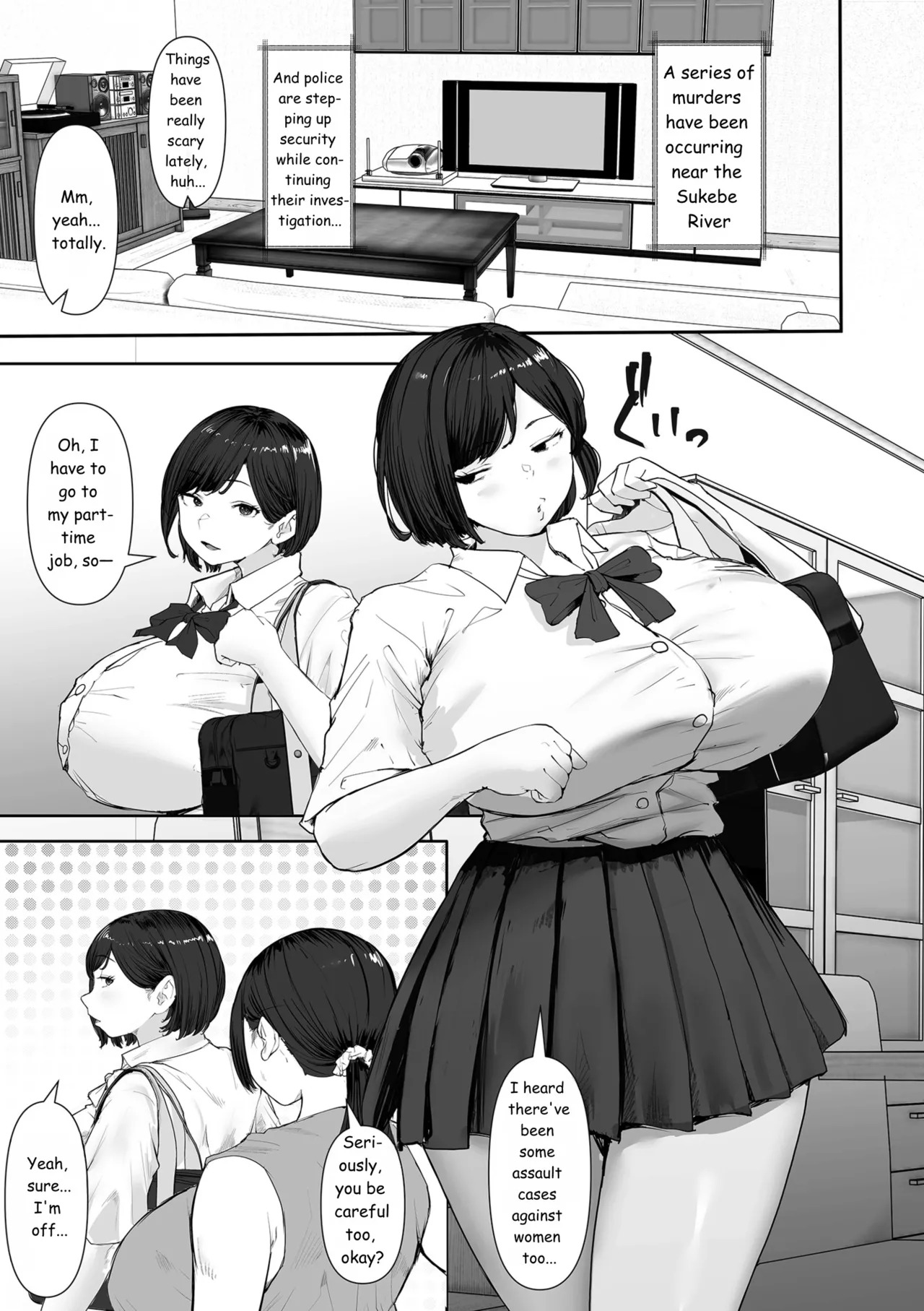 Innocent Trap page 1 full