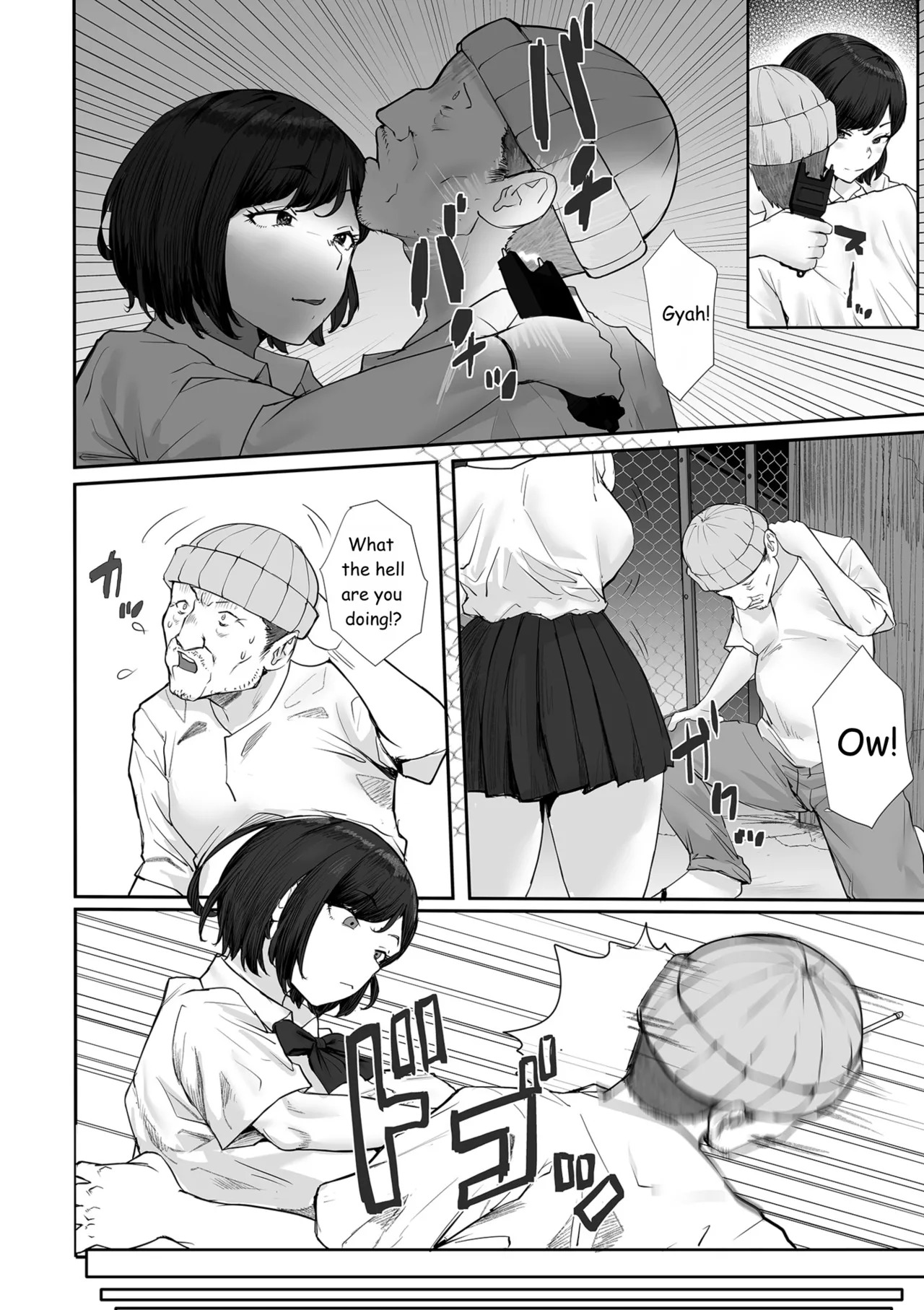 Innocent Trap page 5 full