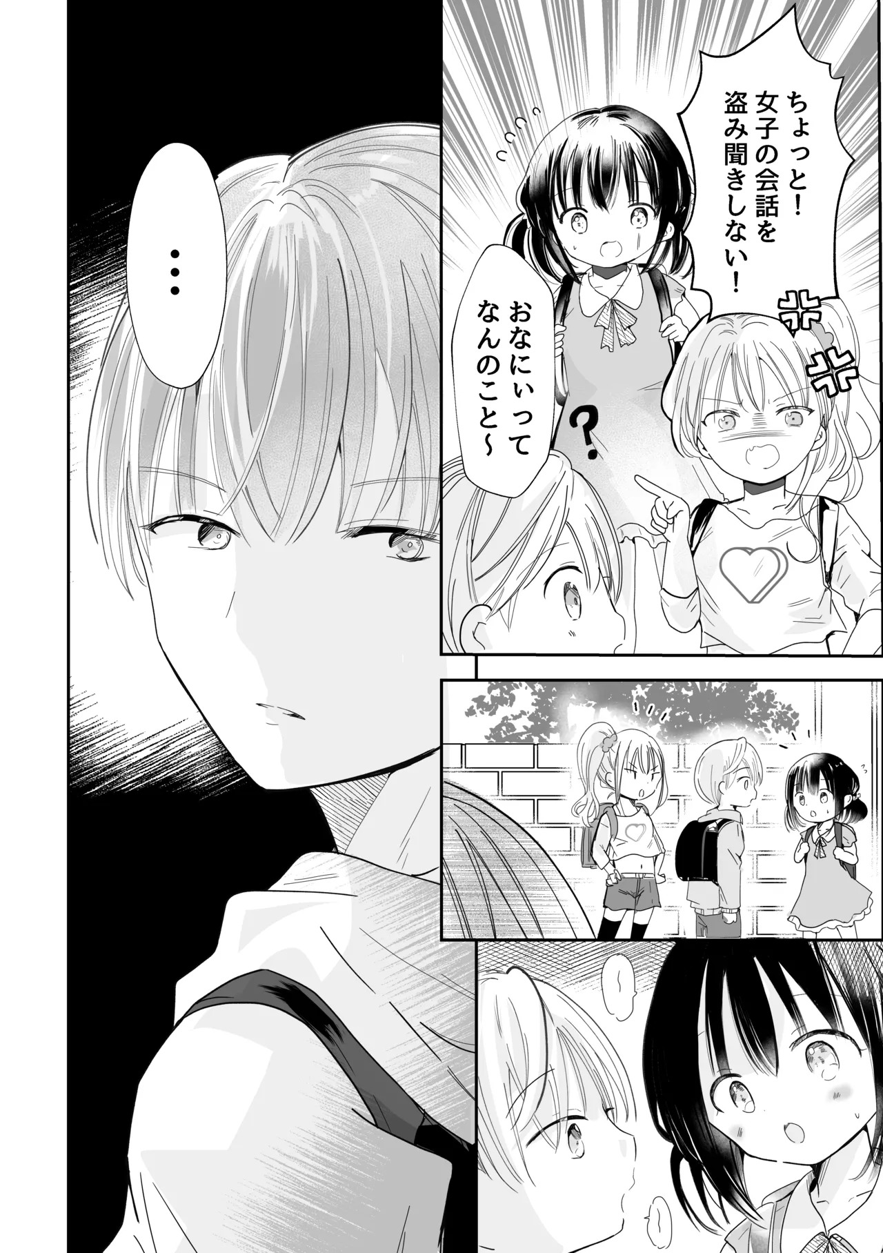Doukyuusei ga Hentai datta Ken page 9 full