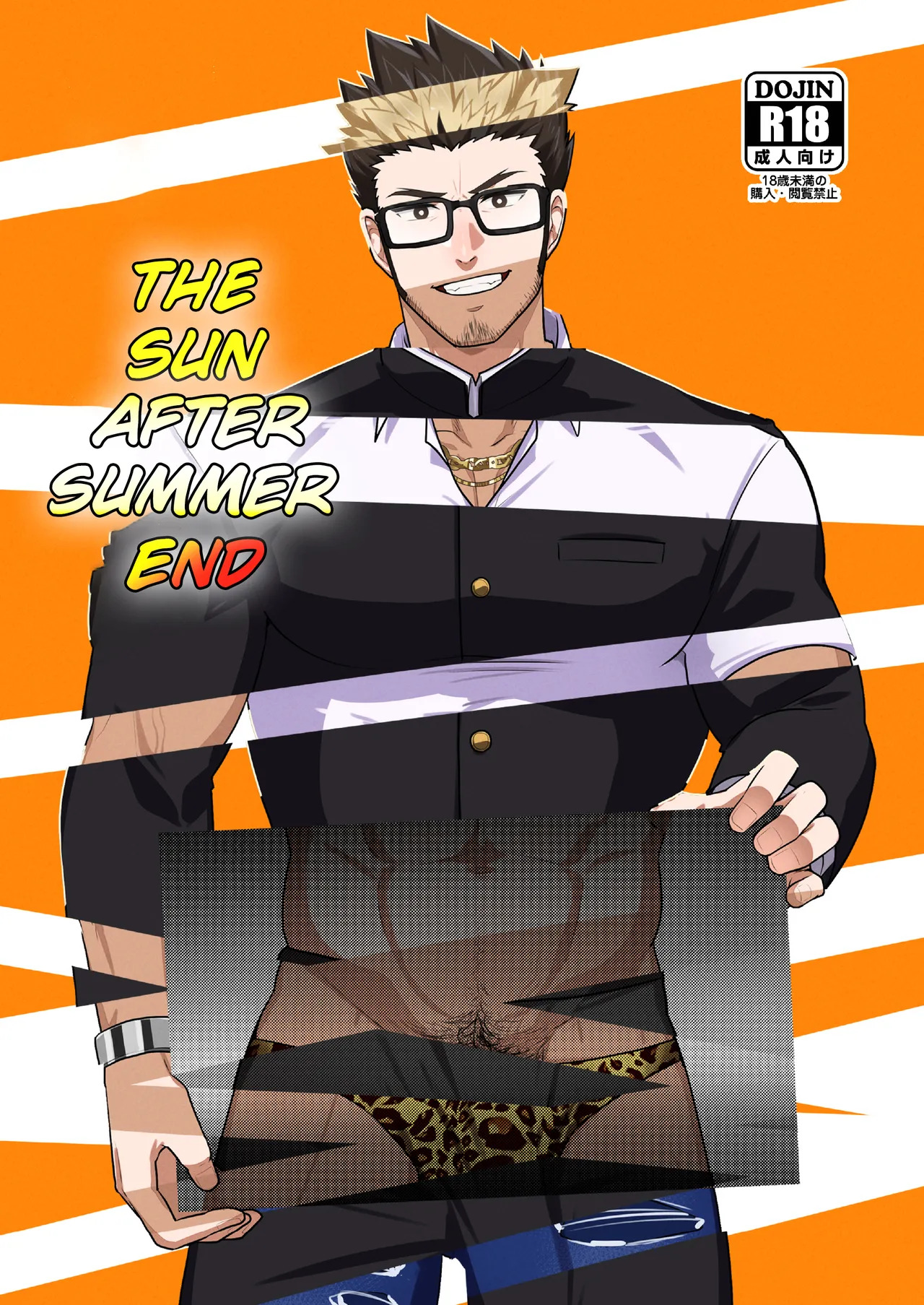 Natsu Akete Hi - The Sun after summer end page 1 full