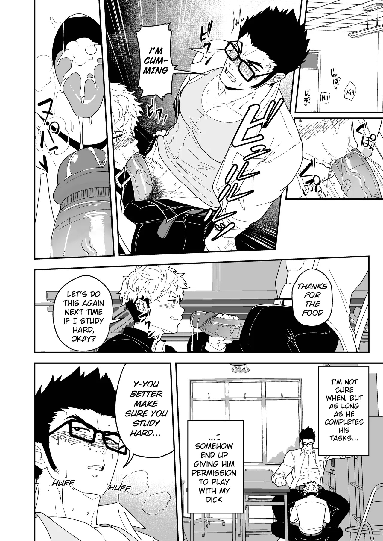 Natsu Akete Hi - The Sun after summer end page 6 full