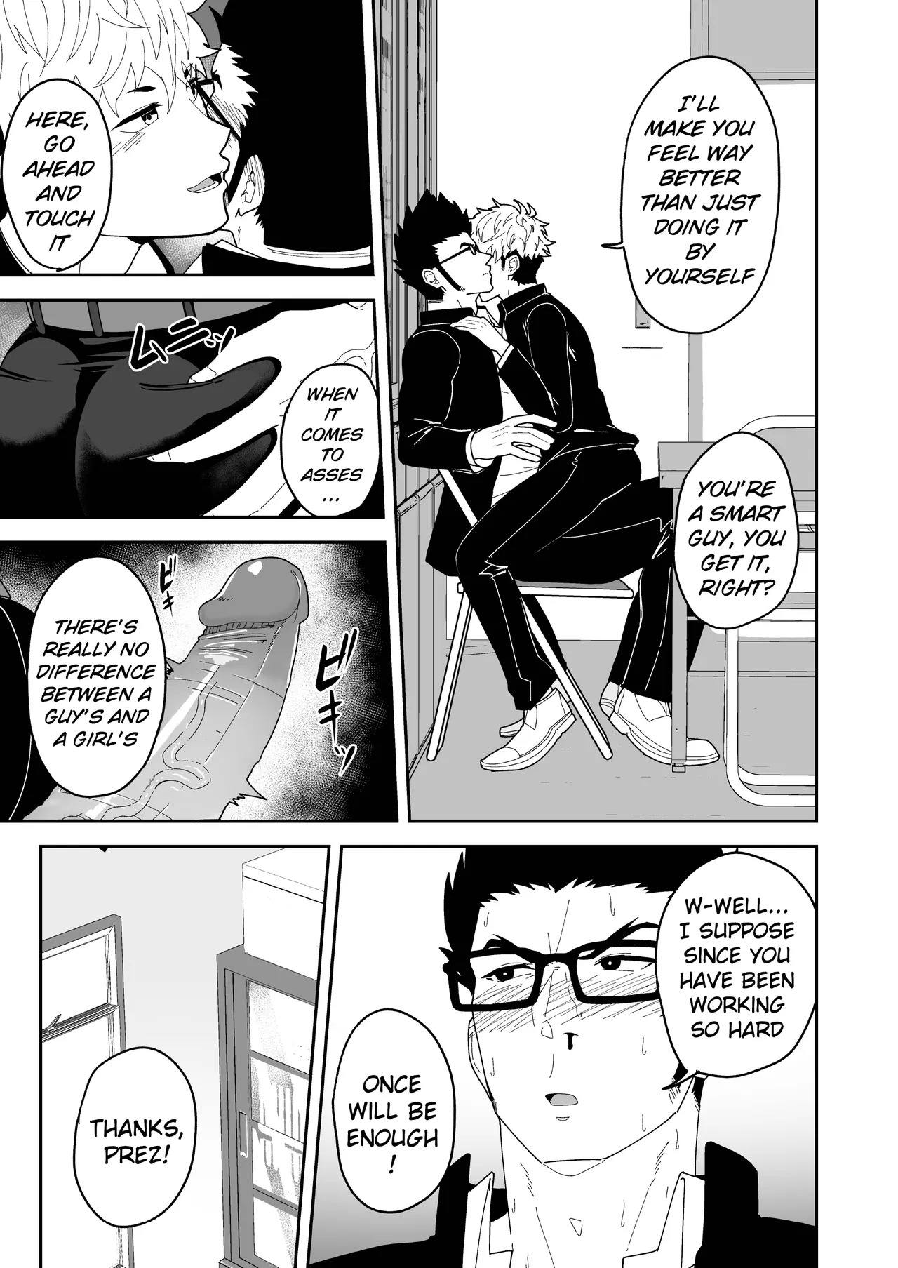 Natsu Akete Hi - The Sun after summer end page 9 full