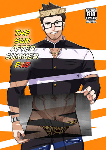 Natsu Akete Hi - The Sun after summer end cover