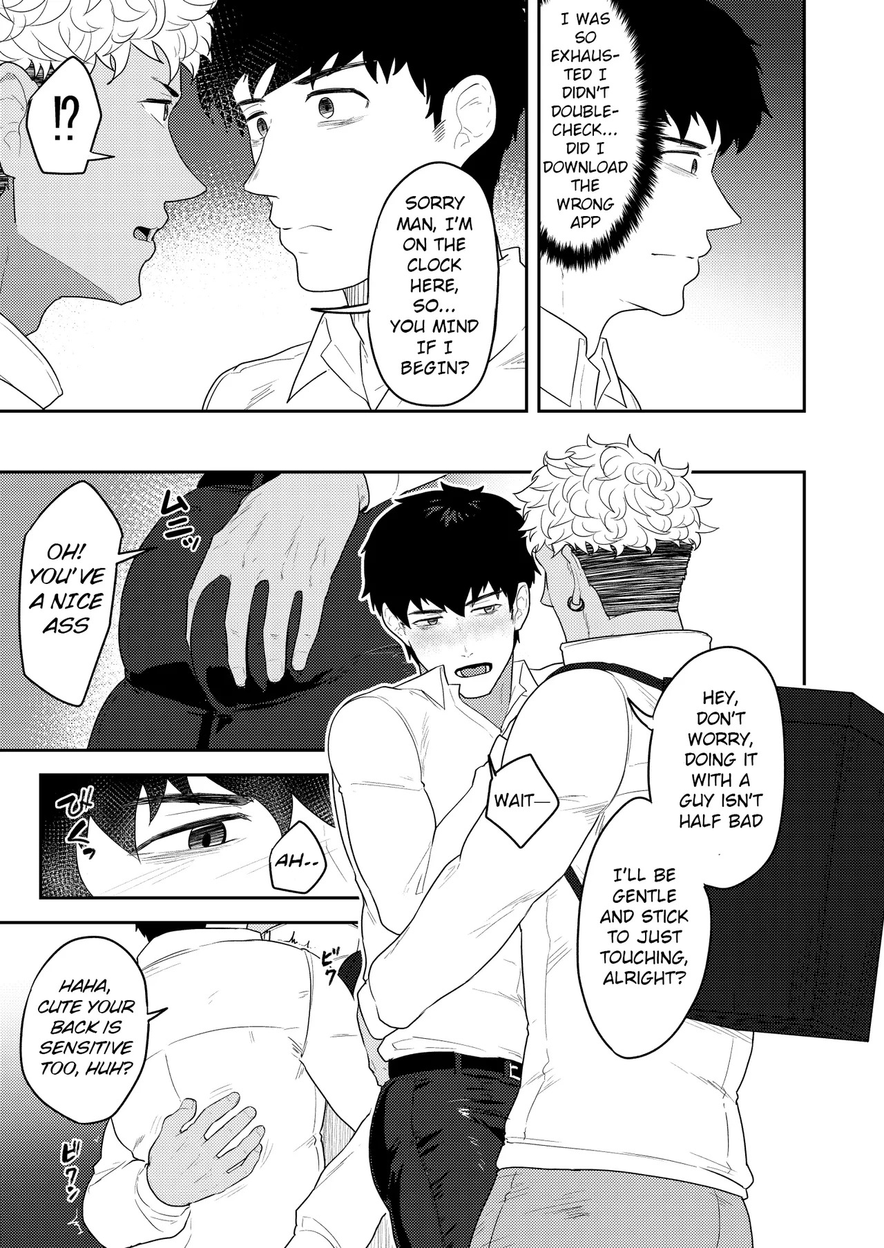 Gochuumon o Uketamawarimashita | Order Received page 5 full
