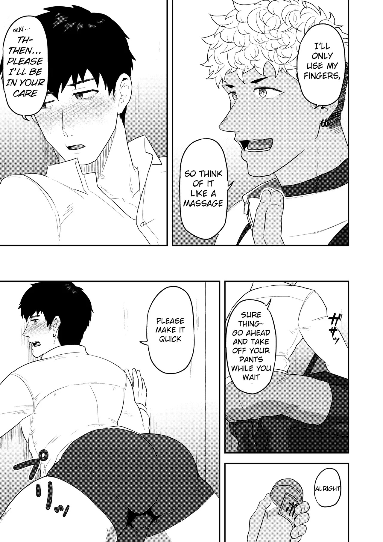 Gochuumon o Uketamawarimashita | Order Received page 7 full