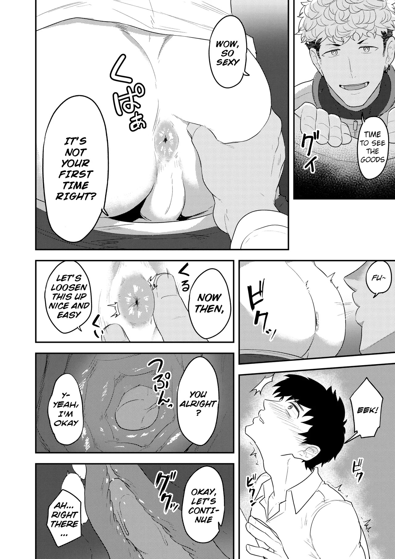 Gochuumon o Uketamawarimashita | Order Received page 8 full