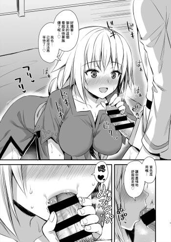 C99 Omakebon cover