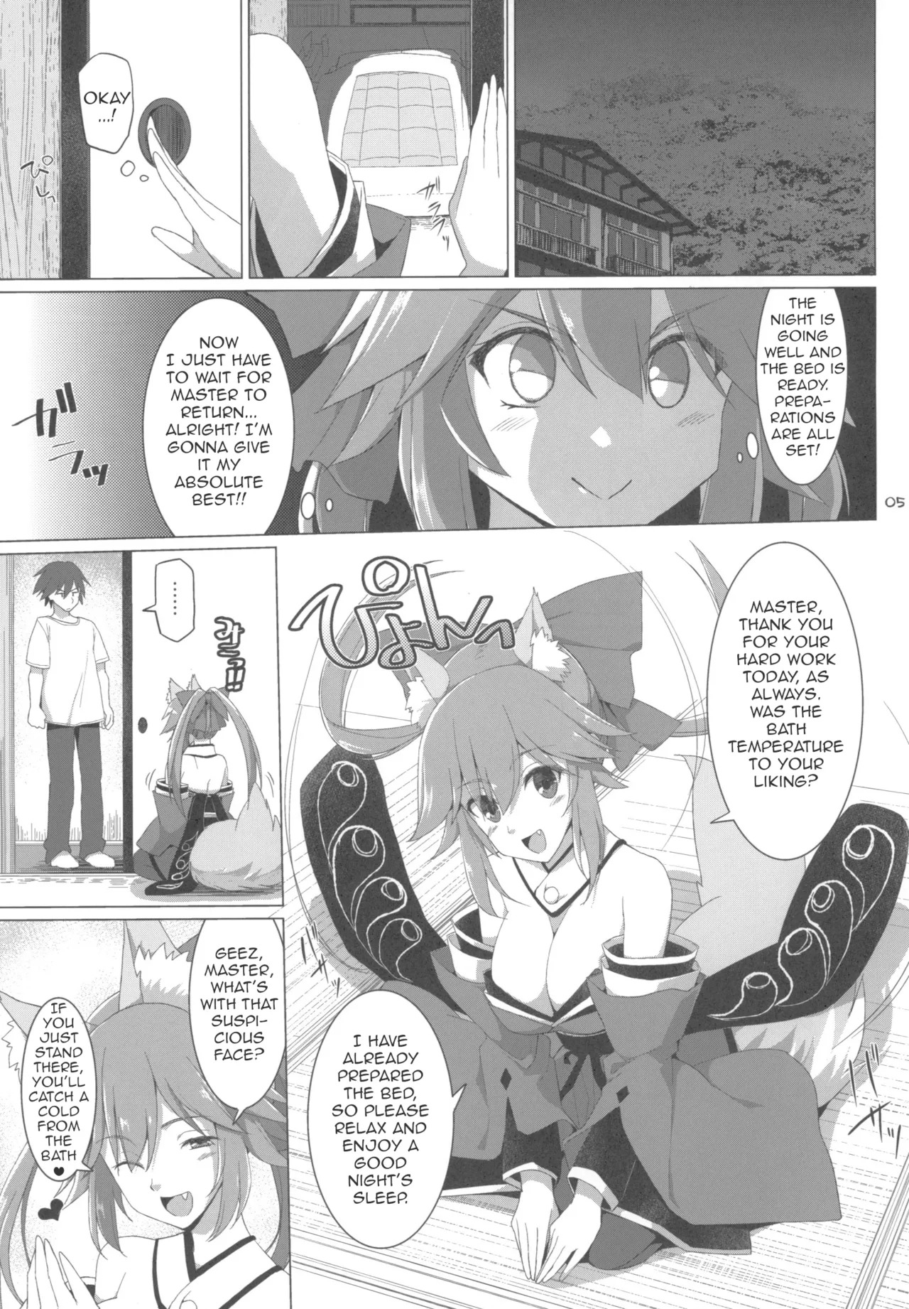 Tamamo Service page 4 full