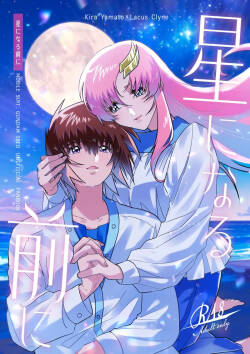 R 18 shinkan sanpuru
