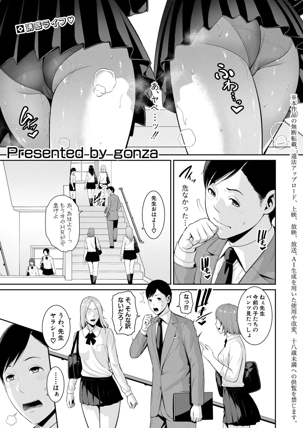 Oshiego no Hahaoya ~from Tomodachi no Hahaoya~ 