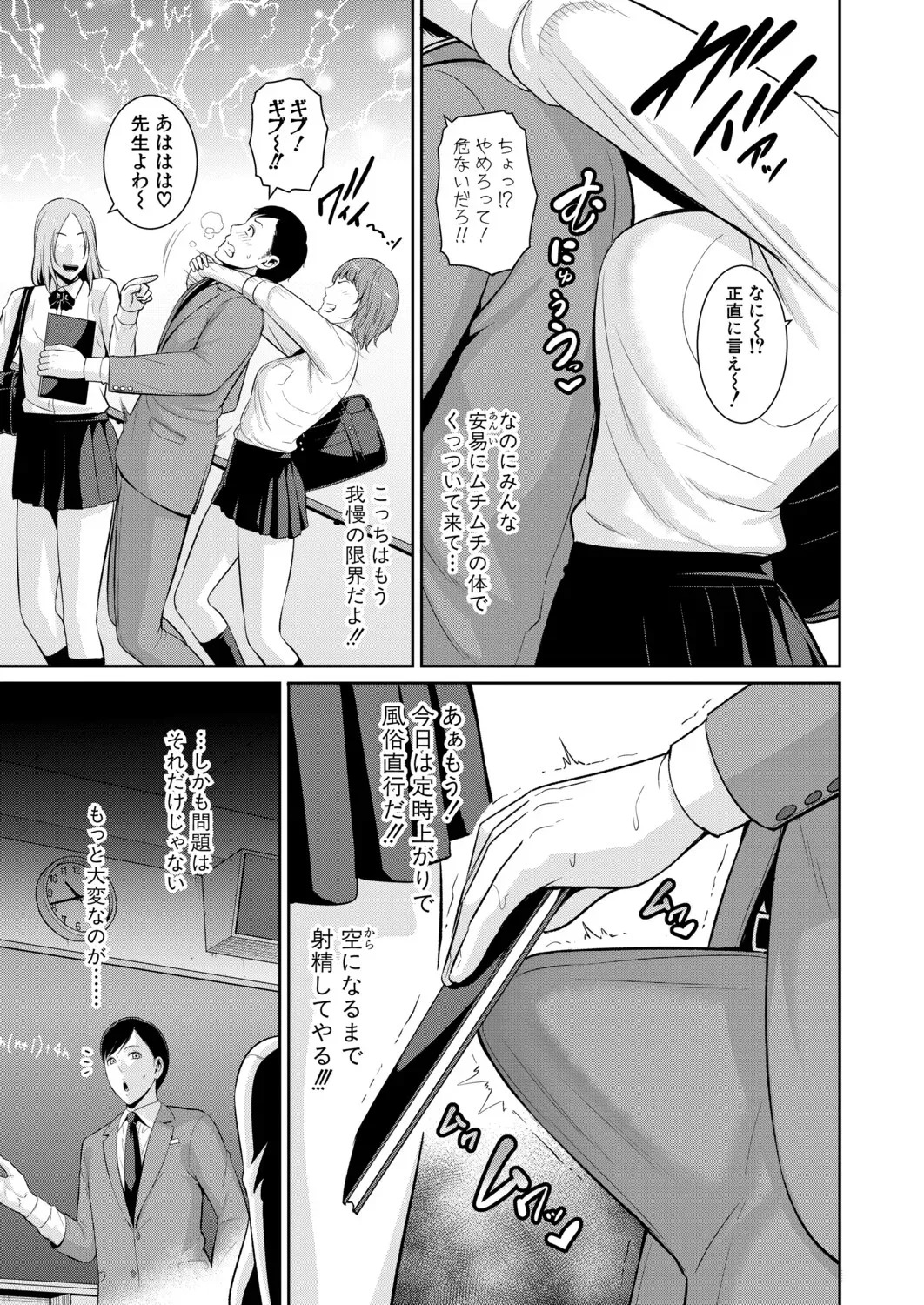 Oshiego no Hahaoya ~from Tomodachi no Hahaoya~ 