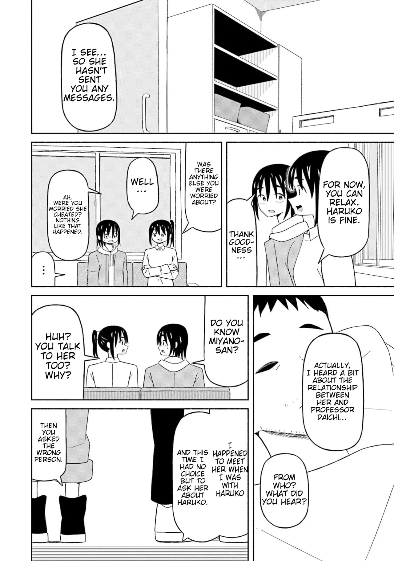 Boku no Kanojo wa Haru wo Uru  20 page 7 full