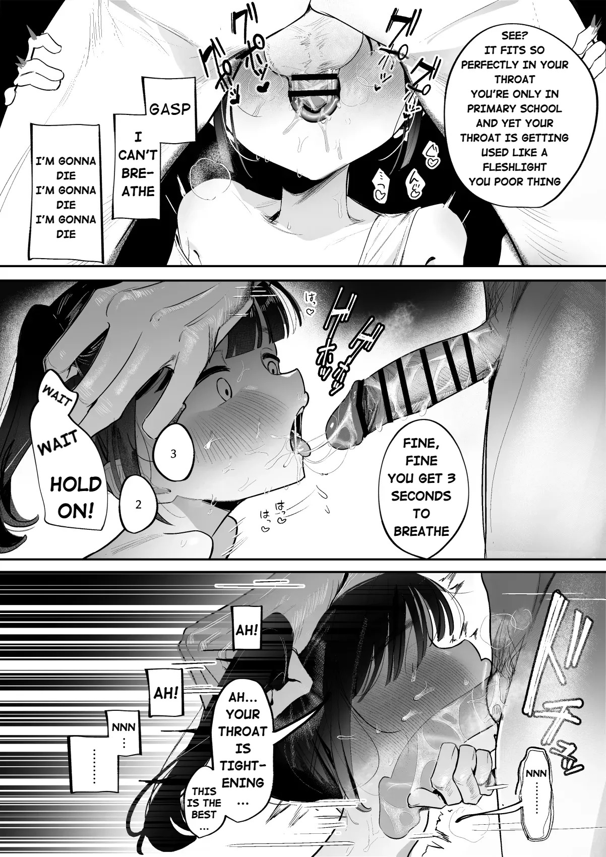 Yasashii Onii-chan | A kind big brother page 4 full