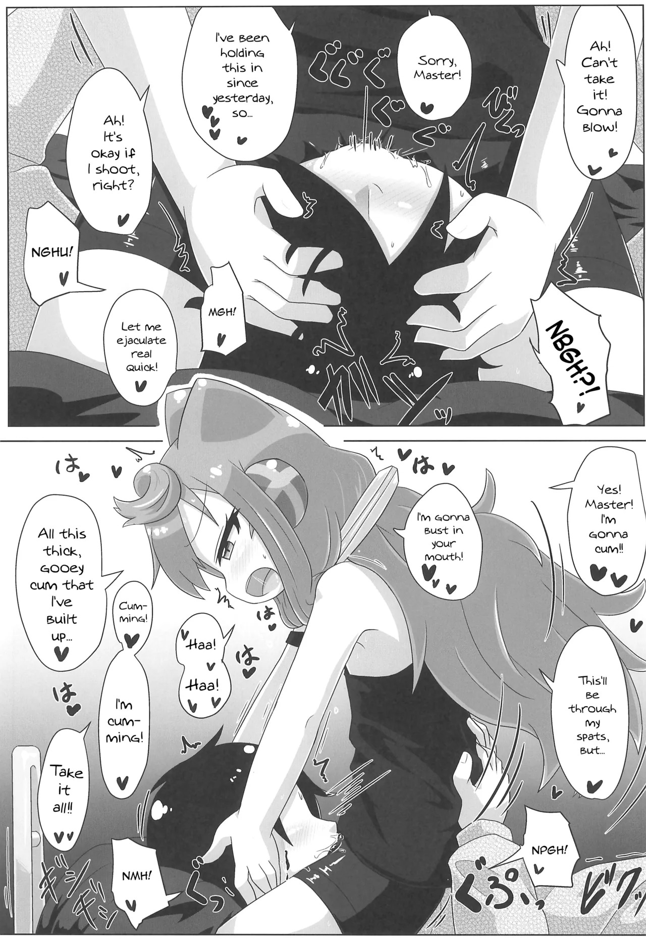 Ore no Personal Entame ga Hakadoru page 7 full