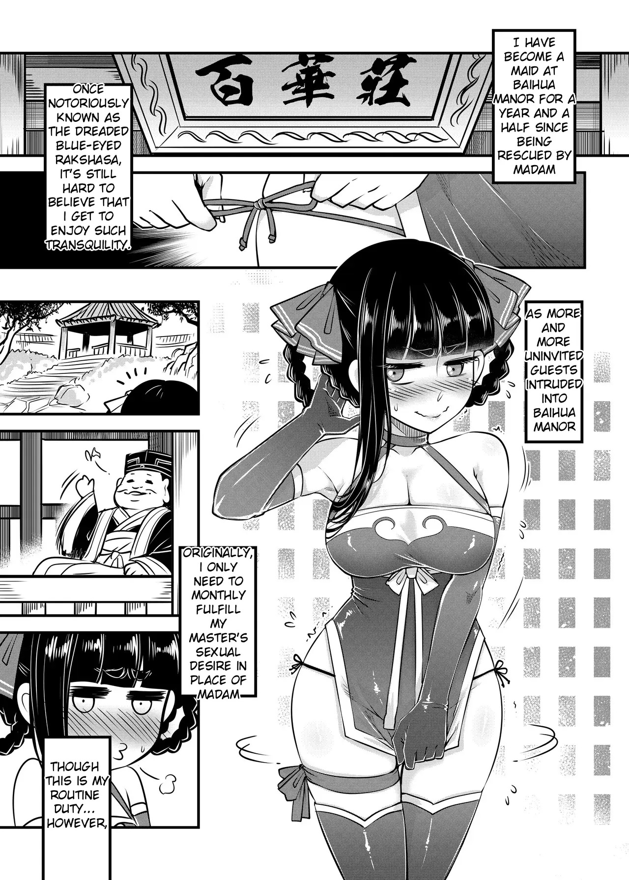Hyakkasou 13 page 3 full