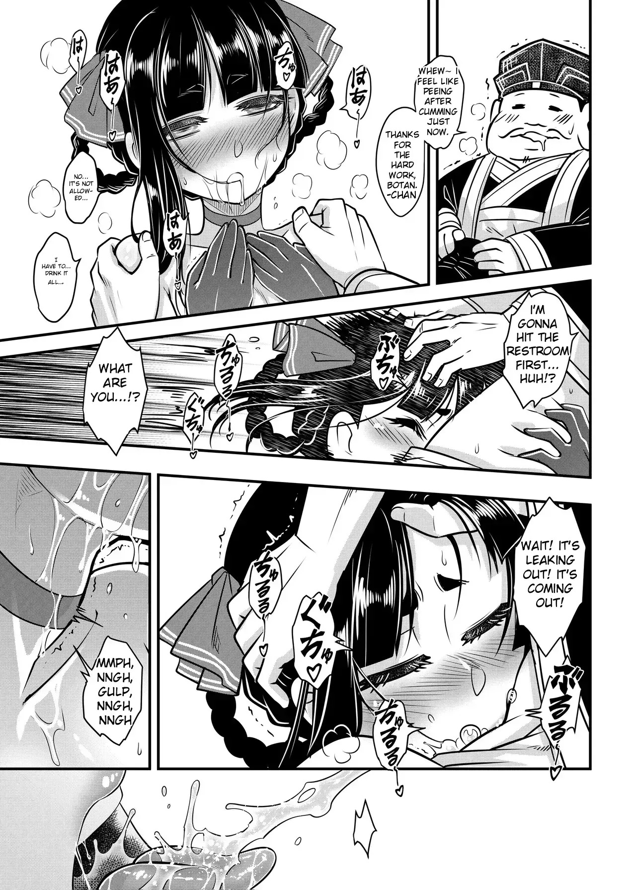 Hyakkasou 13 page 7 full