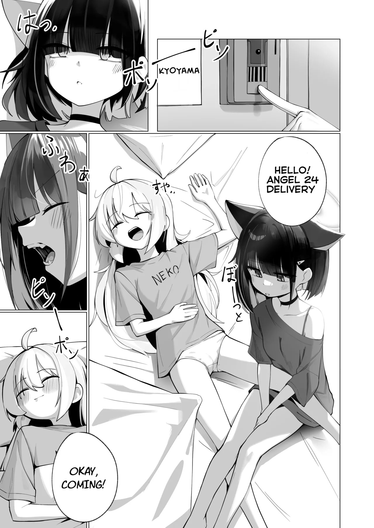 Kazuai to Reiai to Osake to Choco to | Kazu-love and Rei-love, Alcohol and Chocolate page 1 full