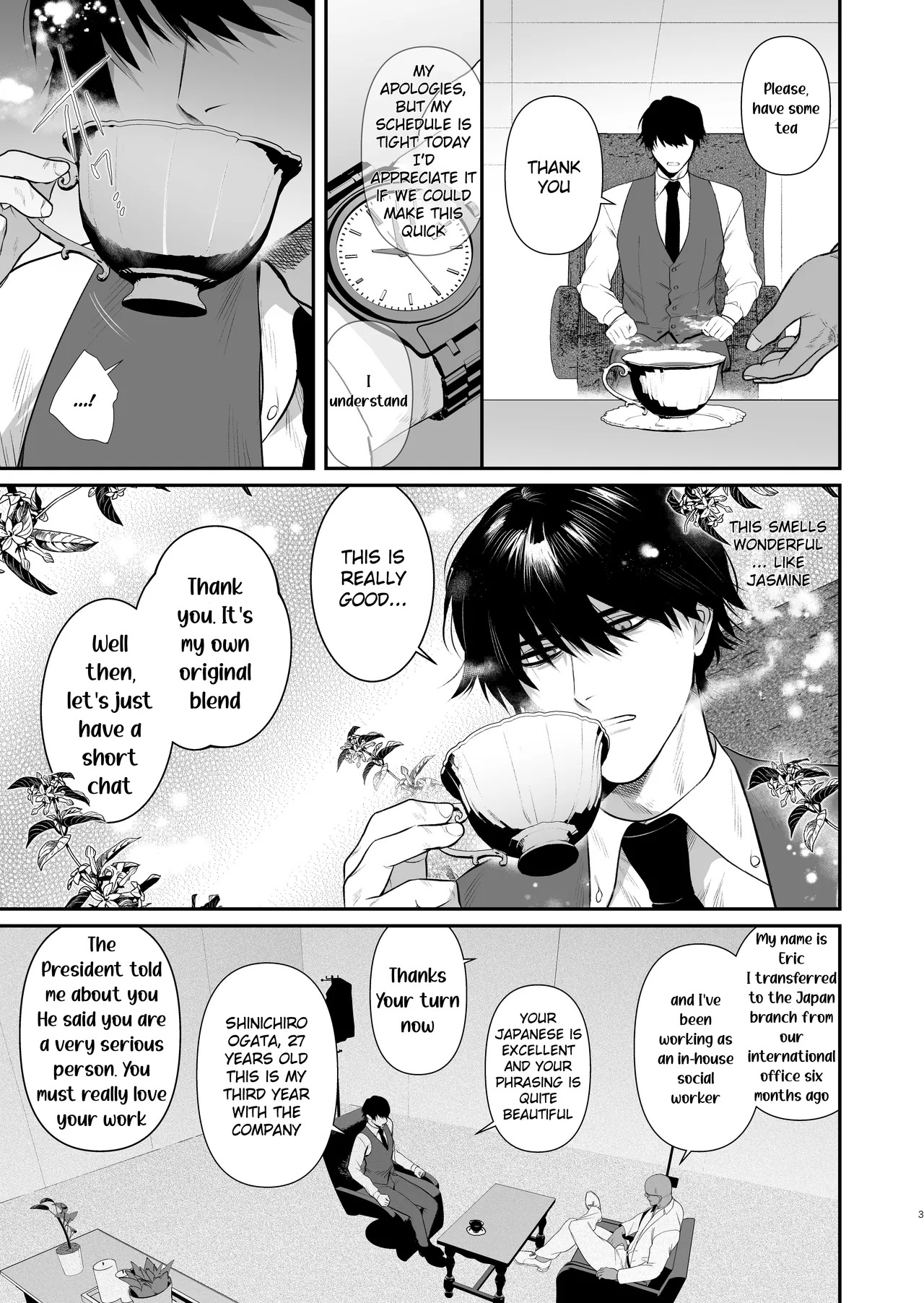 Kimajime Senmu no Himeta Sei | The Hidden Desires of the Upright Executive page 5 full