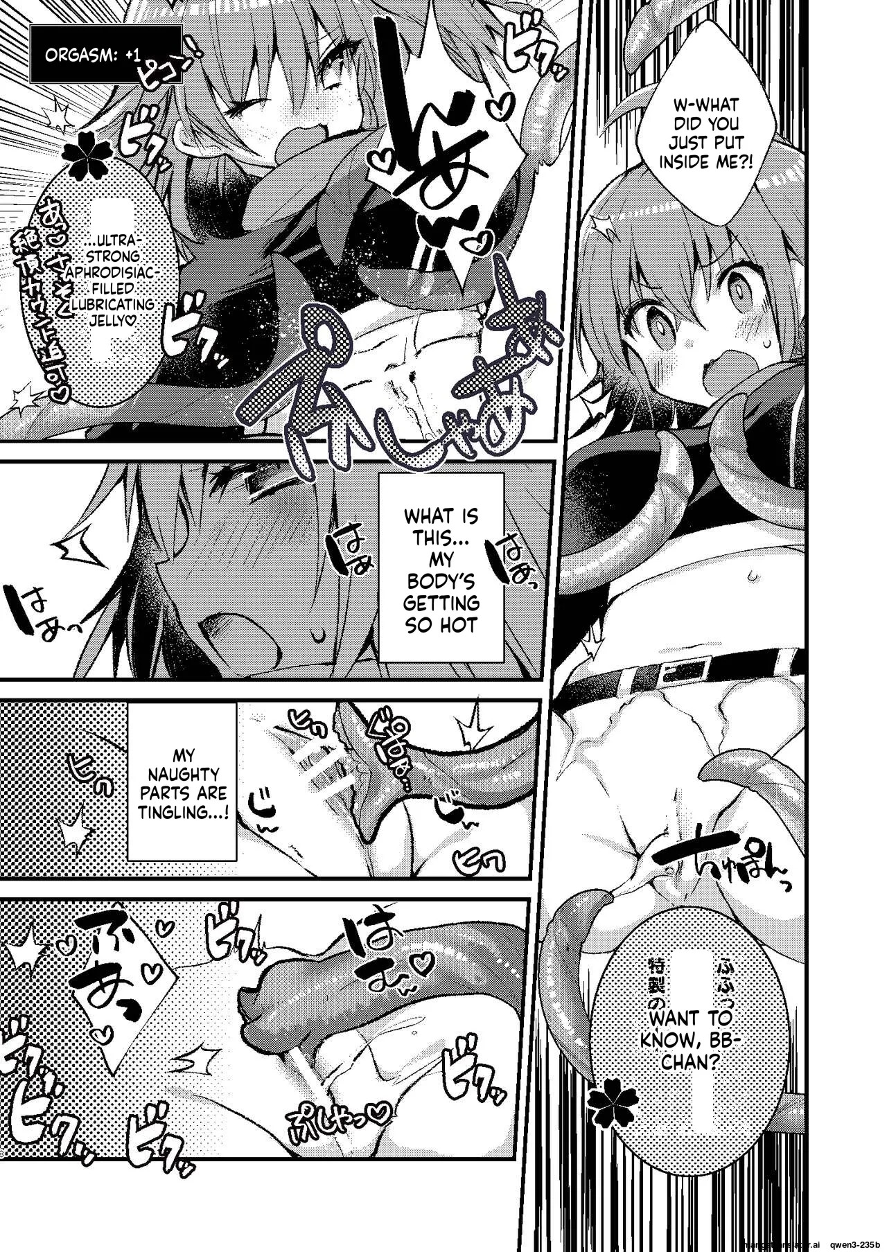 BB-chan to Ero Trap Dungeon page 7 full
