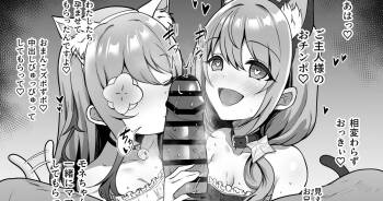 クリモネNTRafter~ボテ腹ビデオレター編~ cover