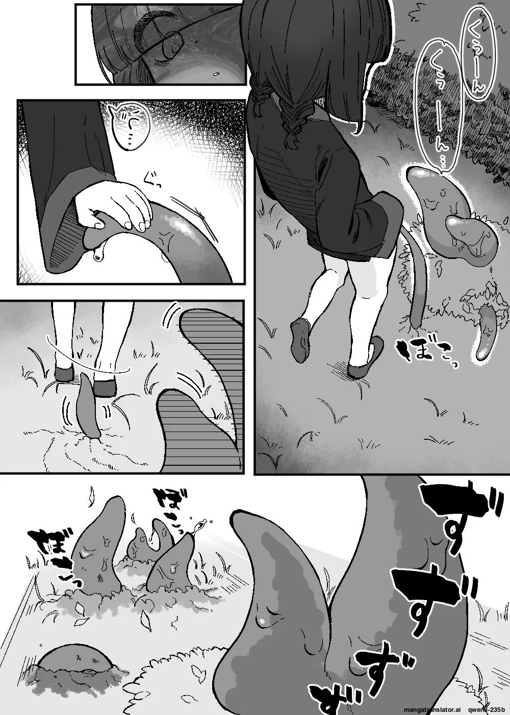Aratashii Tomodachi page 7 full