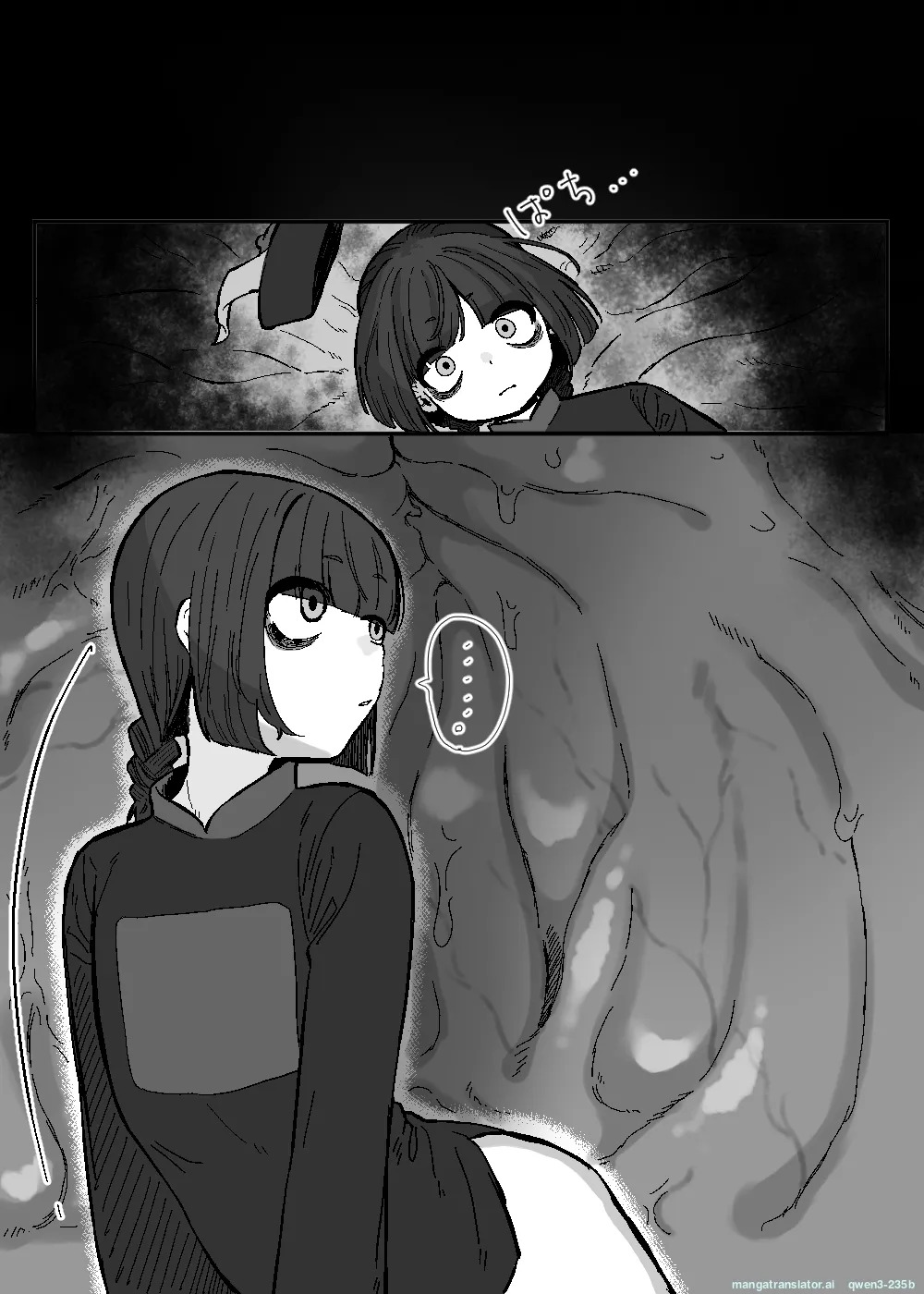 Aratashii Tomodachi page 9 full