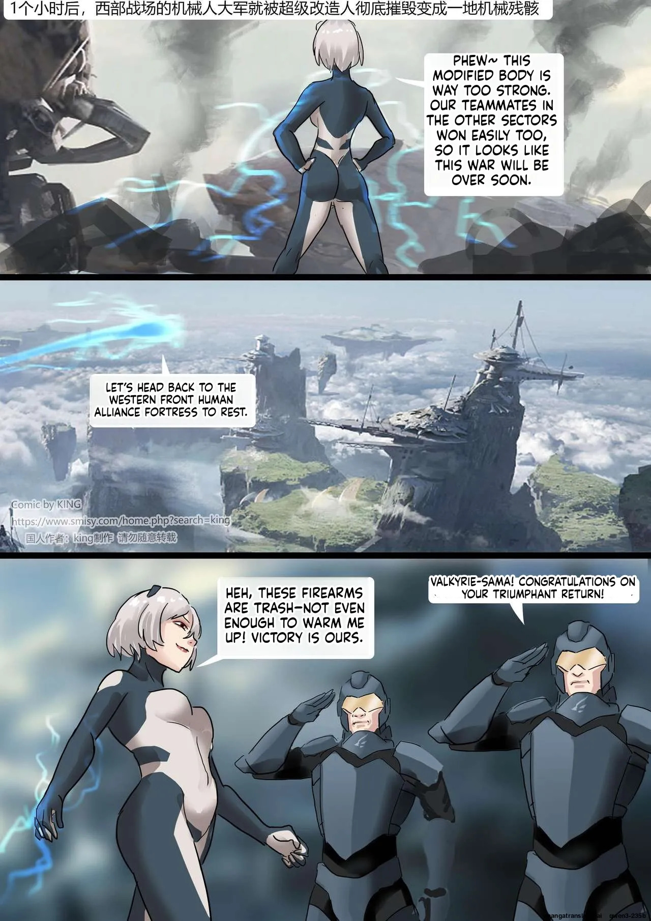 Tentacles Suit Restraint page 3 full