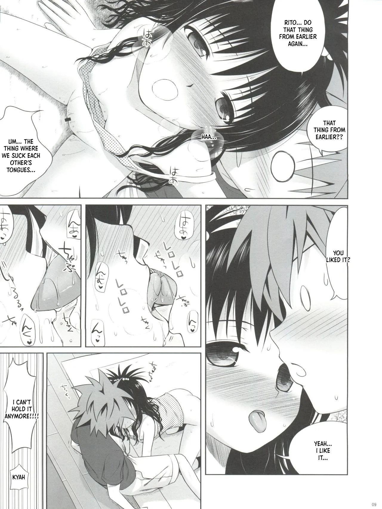 Mikan ha Pantsu mo Sakurairo page 10 full