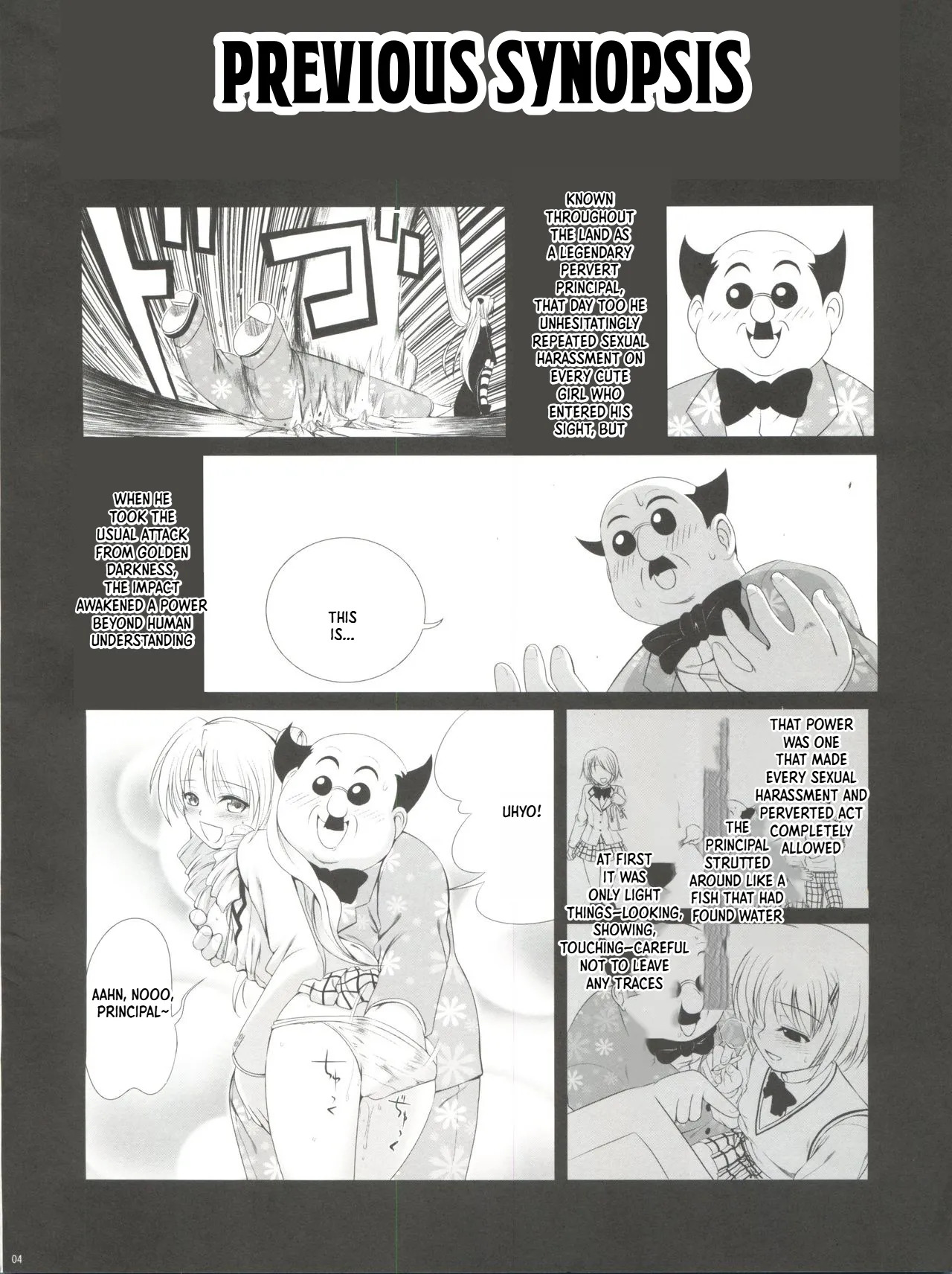 Mikan ha Pantsu mo Sakurairo page 5 full