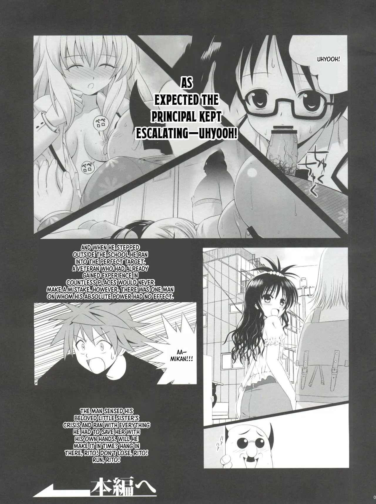 Mikan ha Pantsu mo Sakurairo page 6 full