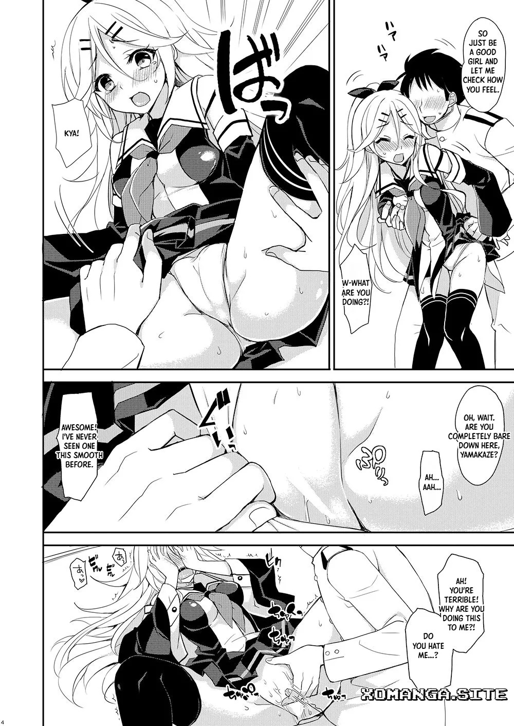 Yamakaze no Ouji-sama - My dear prince. page 3 full