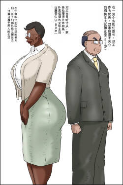 左江的夫妻生活 CH9578个人=渣译