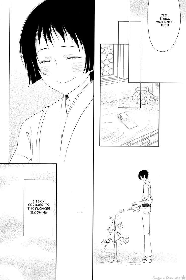 Haikei, Ogenki Desuka page 5 full