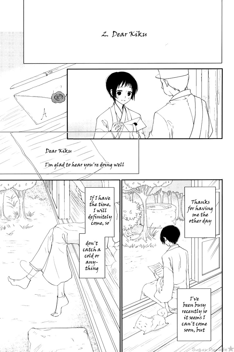 Haikei, Ogenki Desuka page 6 full