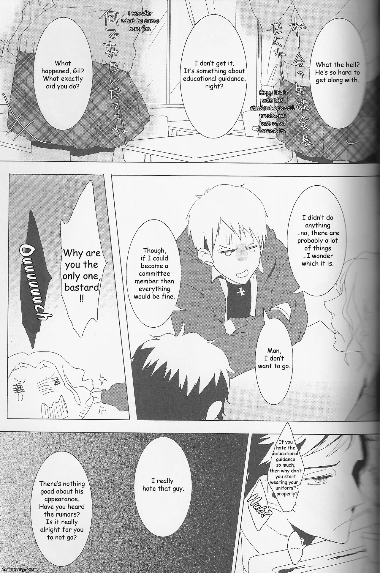 Birdcage Zenpen page 10 full