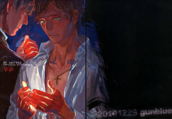 Un secreto cover
