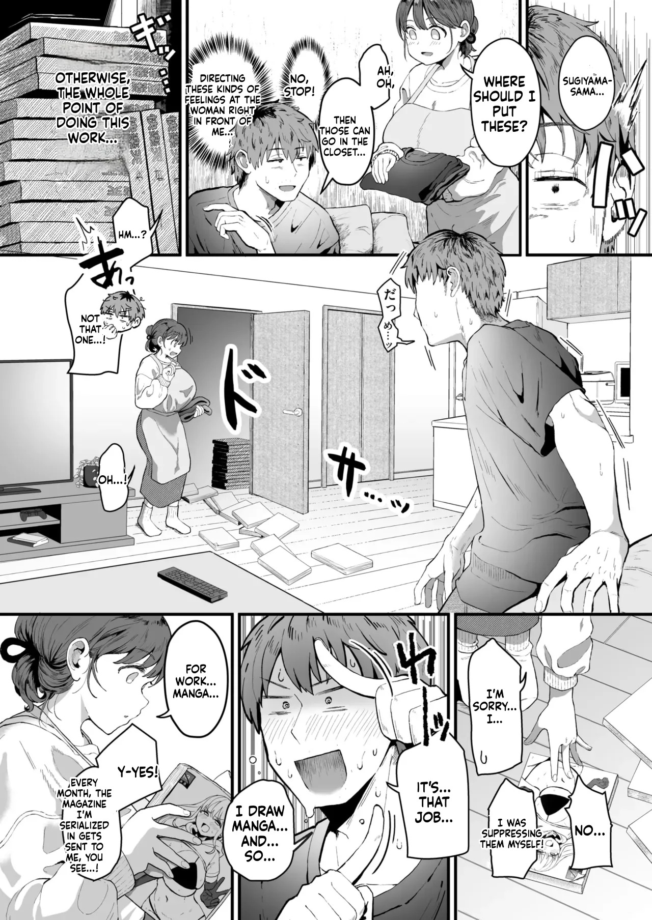 Kaji Daikou no Mizutani San page 8 full