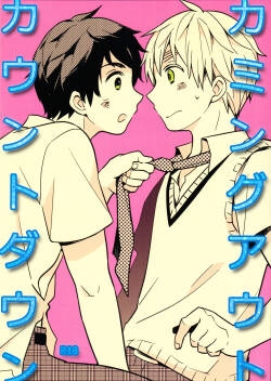 Coming Out Countdown