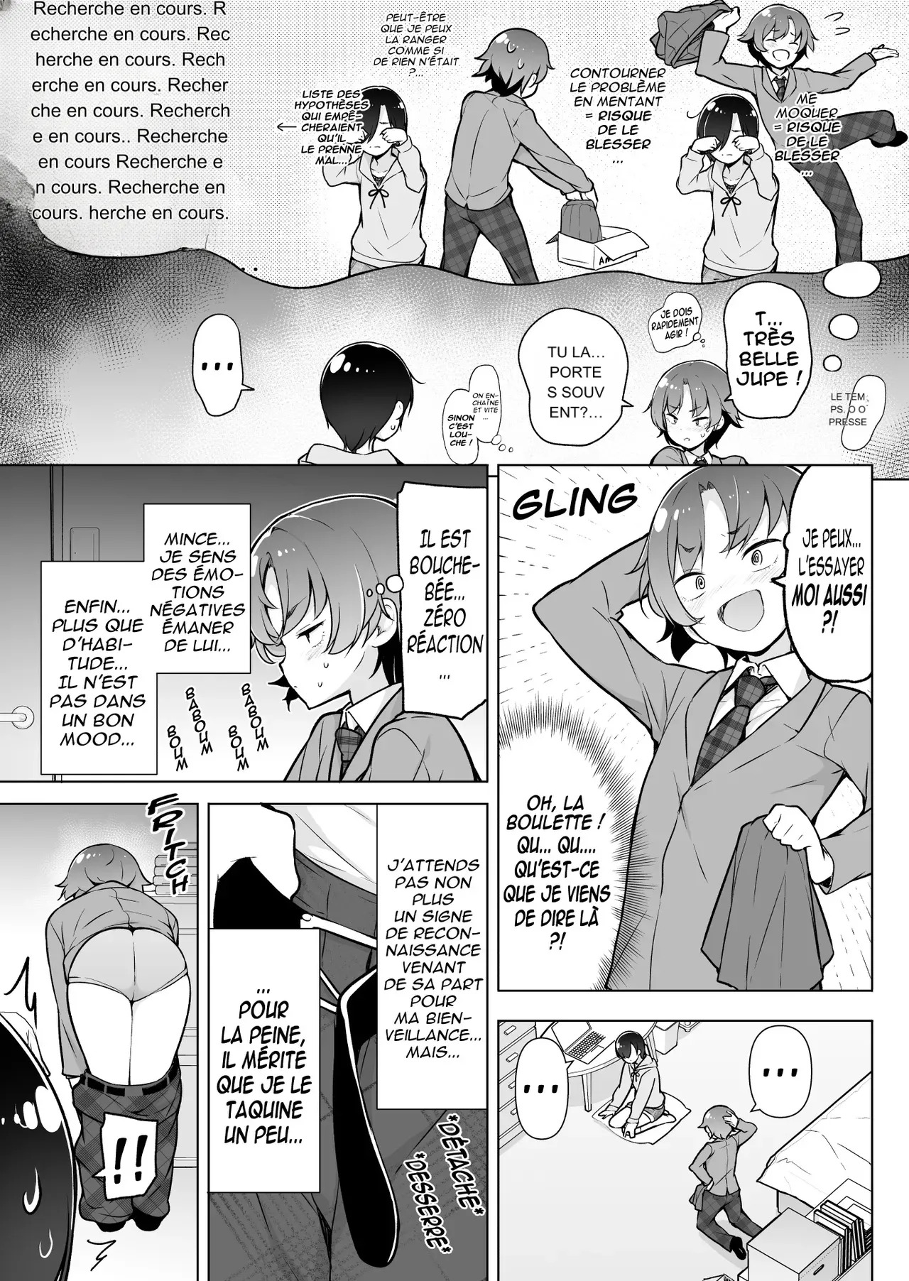 一个家里蹲女儿 CH9578翻译 page 6 full