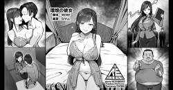 理想の彼女