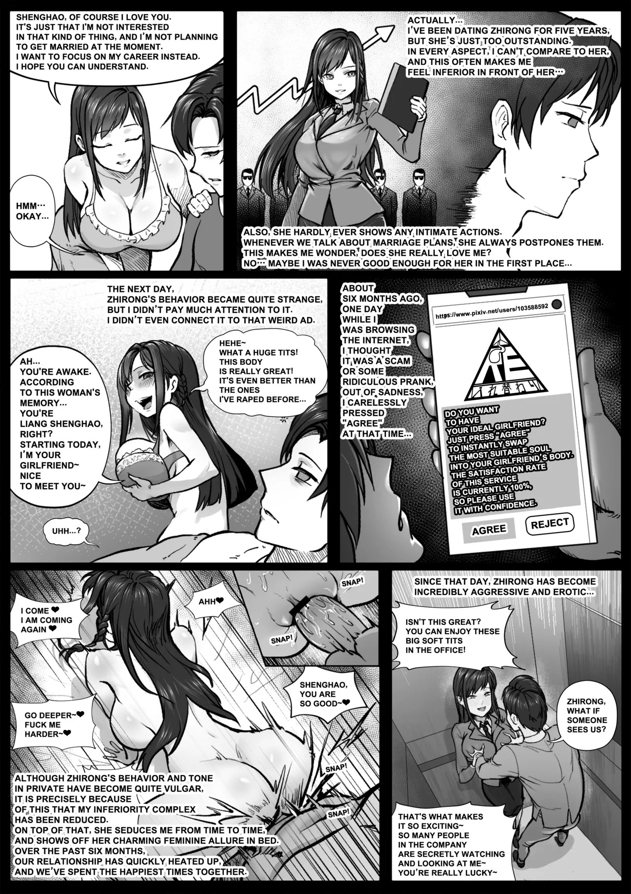 Ideal Girlfriend page 4 full