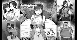 Ideal Girlfriend