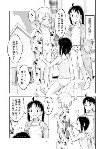 Tanaka-kun ga Bangaihen 5 cover