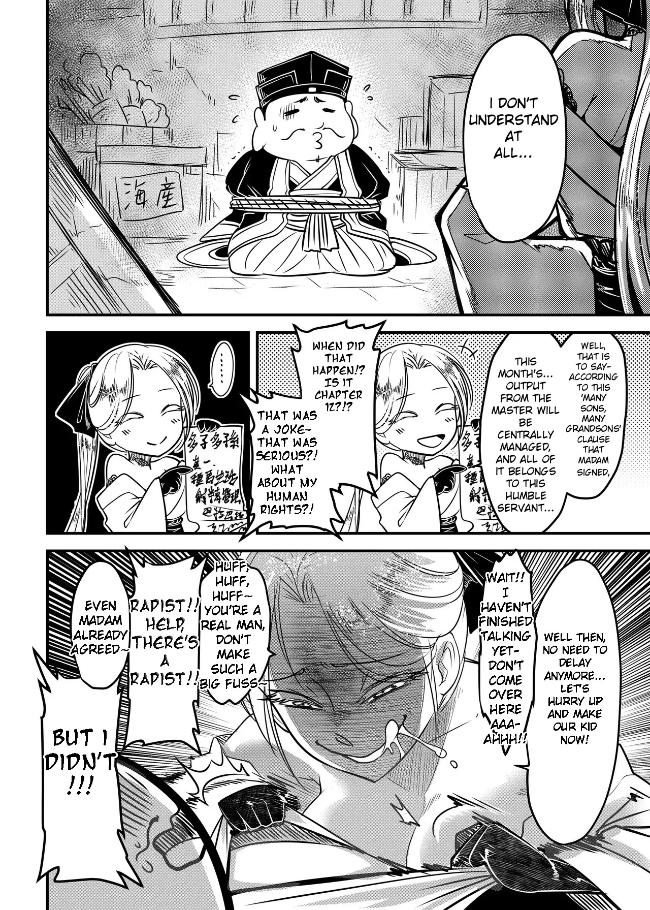 Hyakkasou 14 page 3 full