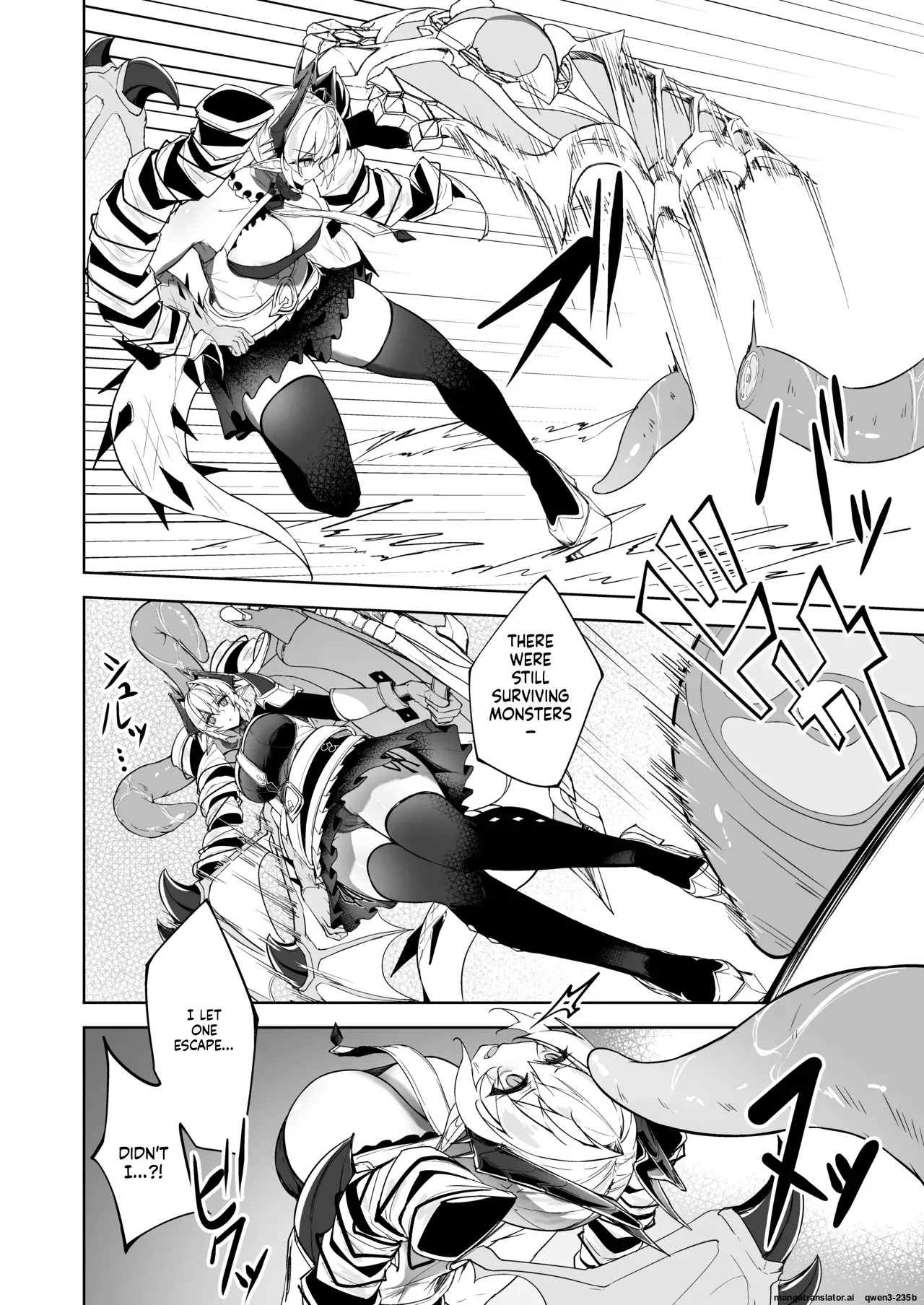 Gin Shokushu page 5 full