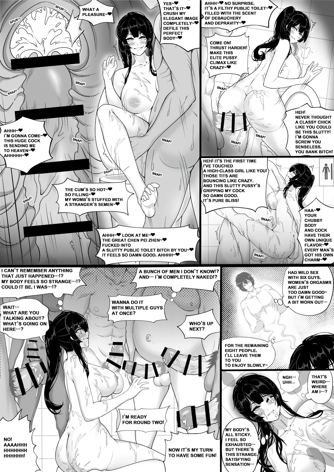 Destructive Possession page 4 full