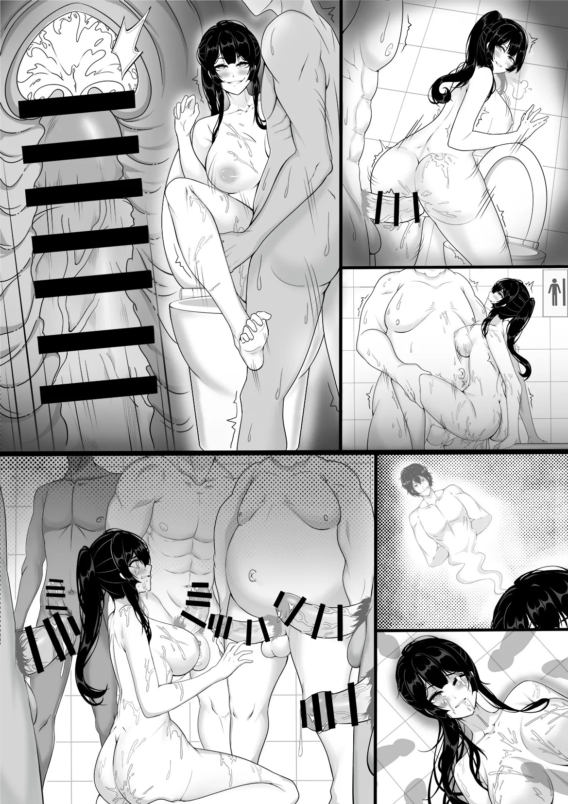 破滅的附身 page 10 full
