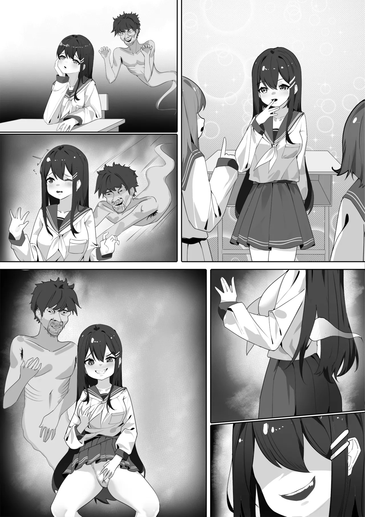 憑依調教 page 8 full